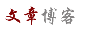 戟指嚼舌网